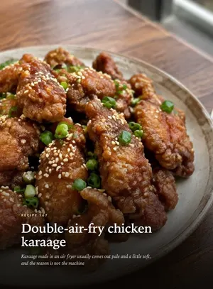 Every dish gets a full page of its own